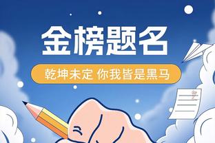 西部夺冠热门？帕森斯：快船/掘金/太阳 看好湖人/勇士的简直疯了