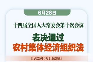 又香又臭？如何评价马莱莱本场比赛的表现？