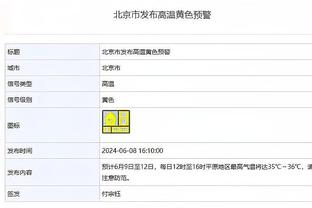 热得发烫！雷霆全队进攻状态上佳 合计86投51中&投篮命中率59.3%