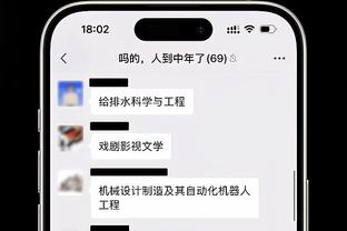 ?库兹马29+6 普尔20分 特雷-杨21+10 奇才擒老鹰止6连败