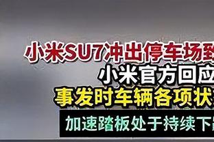 奥坎波斯：希望转会窗能够加强球队实力 很痛苦我们理应得到一分