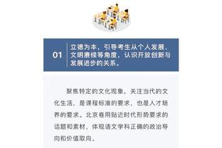 半岛全站app手机版下载官网截图4