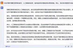 开云足球官网入口在哪截图1