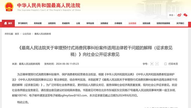 开云登录入口网页版官网网址截图4