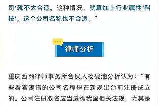 意天空预测罗马在欧联杯首发：七人大轮换，锋线卢卡库搭档贝洛蒂